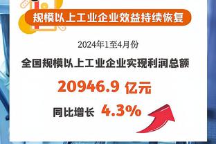 ?诈骗犯？文森特合同3年3300万仅打了5场 场均5.4分&三分11.8%