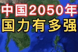 东契奇：爱德华兹付出了非常多的努力 所以他会有出色的发挥