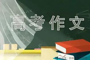 伊拉克、沙特小组出线泰国垫底出局，U23亚洲杯8强全部产生