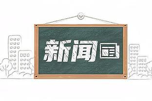 强的时候真滴强！福克斯半场12中7&三分4中3轰下17分5助攻2抢断