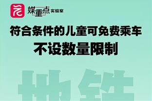 连续两场输球！镜头给到骑士替补席米切尔神情无奈