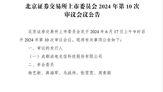 克莱伯首轮系列赛三分球15中9 命中率60%&暂居联盟第一